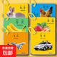 兒童動(dòng)物卡片嬰幼兒認知早教啟蒙書(shū)一歲寶寶識字看圖識物益智玩具 動(dòng)物+水果+交通【135張270面】