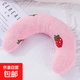 貓咪狗狗用小枕頭寵物睡覺(jué)用墊子U型枕保護頸椎柔軟加厚泰迪毛絨 寵物小枕頭-粉色草莓-1個(gè)