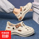 男士涼鞋夏季外穿防滑運(yùn)動(dòng)厚底包頭洞洞鞋男生沙灘漂流涉水溯溪鞋 卡其 42 （42-43同碼）
