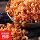 金鉤海米小蝦米蝦仁干煲湯煮粥干貨海產(chǎn)品蝦干海米 10g(凈重)