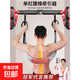 腰椎牽引帶單杠脊柱拉伸器家用強腰懸掛吊帶輔助腰間椎盤(pán)突出神器 【灰色】手環(huán)款掛鉤腰椎牽引帶