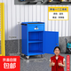 移動(dòng)重型五金工具柜汽修維修柜車(chē)間收納柜多功能工具箱工具推車(chē) 藍色單抽一門(mén)工具柜-不含掛網(wǎng)