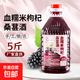 血糯米枸杞桑葚酒5斤純果發(fā)酵低度微醺正宗原汁原漿養(yǎng)生水果酒 血糯米枸杞桑葚酒5斤