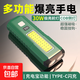 超亮強(qiáng)磁手電筒可充電超長(zhǎng)續(xù)航車載家用多功能強(qiáng)光維修汽修工作燈 30W雙主燈+大泛光側(cè)燈【旗艦款】 強(qiáng)磁吸附+便攜掛鉤+C口快充