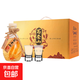 百圣山人參枸杞酒52度 藥酒純糧釀造送禮收藏 52度 250mL 6瓶 【禮盒裝】