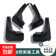 適用 于23款北京現(xiàn)代ix35擋泥板前后輪軟膠皮車內(nèi)裝飾用品改裝件 【升級加厚】現(xiàn)代ix35-4件裝 現(xiàn)代ix35