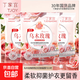 丁家宜烏木玫瑰香氛洗衣粉超強(qiáng)去漬去霉斑柔順護(hù)衣72小時(shí)持久留香 烏木玫瑰洗衣粉260g*3袋
