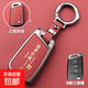 適用大眾速騰鑰匙套探岳朗逸途觀(guān)l帕薩特途昂邁騰寶來(lái)鑰匙包扣殼 B款-諸事皆順-火山紅-皮帶圓扣