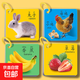 兒童動(dòng)物卡片嬰幼兒認知早教啟蒙書(shū)一歲寶寶識字看圖識物益智玩具 2盒：動(dòng)物+水果【90張180面】