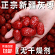 新疆小灰棗金絲小棗若羌灰棗煮粥煲湯泡酒補氣血 新疆小灰棗5斤