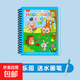兒童神奇水畫(huà)本反復涂鴉清水筆涂色畫(huà)畫(huà)本幼兒園重復填色繪畫(huà)圖冊 動(dòng)物樂(lè )園 opp袋裝+水畫(huà)筆