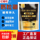 億植旺顆粒硼肥緩釋長效水溶肥底肥基施小麥果樹通用型促花促果 優(yōu)等品顆粒硼500克*1袋