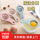 【京東物流】打蛋器電動(dòng)手持打蛋器 蛋白打發(fā)器打奶泡一機(jī)兩用雙替換頭一鍵啟動(dòng) 蛋清分離器