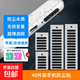手機(jī)防塵貼喇叭揚(yáng)聲器 話筒網(wǎng)防塵塞iphone喇叭保護(hù)膜小米揚(yáng)聲器防塵貼手機(jī)喇叭防塵網(wǎng) 通用 黑色40片裝【長(zhǎng)+短款通用套裝】