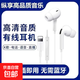 蘋果頭有線耳機適用6-14全系列直連無需藍牙線控帶麥帶音量+/-鍵 HIFI音質(zhì)Lightning頭即插即用 【升級款】蘋果頭直連三代有線耳機 1.2米