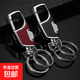 創(chuàng  )意汽車(chē)鑰匙扣男士腰掛鑰匙扣掛件金屬鎖匙扣耐用摩托車(chē)鑰匙鏈圈 黑色-一件裝