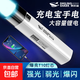 微笑鯊 便攜LED手電筒強光可充電多功能野外超亮迷你家用耐用燈 白色【電池1200mah;帶充電寶】