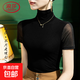 浪莎2025夏季新款高領(lǐng)雙層網(wǎng)紗T恤女短袖修身性感女裝上衣純色體 黑色【高領(lǐng)短袖】 4241 XL