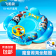 兒童游泳圈哪吒傲丙泳圈加厚方向盤(pán)動(dòng)漫男孩救生圈防側翻坐圈裝備 魔童鬧海飛船款(18-55斤)+打氣筒