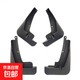 適用大眾途觀(guān)L擋泥板專(zhuān)用汽車(chē)擋泥板配件擋泥皮軟膠專(zhuān)用配件用品 17-25款 途觀(guān)L