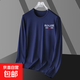 2025春秋季長(zhǎng)袖T恤男圓領(lǐng)修身百搭簡(jiǎn)約打底衫百搭運(yùn)動(dòng)上衣衫潮LYK 長(zhǎng)袖【ROHSE】藏青 L