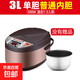 【京東物流】電飯煲電飯鍋家用多功能智能電飯煲3L4L5L大容量3-5人可預約蒸煮定時(shí)全自動(dòng) 金色 3L 普通內膽
