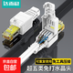 七類免壓水晶頭7類屏蔽免壓七類工程級(jí)免打RJ45電腦網(wǎng)線接頭寬帶網(wǎng)線免押水晶頭 五類免壓水晶頭【非屏蔽】
