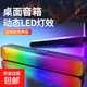 電腦音箱 藍牙音響家用桌面臺式機低音炮多媒體筆記本揚聲器 有線(xiàn)音箱迷你便攜游戲 禮物音響 鐵黑色