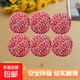 戶(hù)外民俗繩粽子繩粽線(xiàn)捆棉繩棉線(xiàn)專(zhuān)用繩子扎香腸螃蟹捆臘肉綁線(xiàn)繩 紅白棉線(xiàn) 食品級【1卷裝】單卷約70米