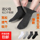 【純棉散口松口襪】襪子男加肥老年人男四季100%棉不勒腳寬松舒適 男松口薄款【黑色5雙】