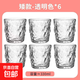 【夏季熱銷(xiāo)】家用高顏值玻璃水杯夏季果汁飲料杯啤酒杯威士忌酒杯 【330ml加厚透明冰川杯】6只裝