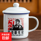 陶瓷復古懷舊馬克杯帶蓋大容水杯子男生老式茶缸子經(jīng)典老干部茶杯 勞動(dòng)光榮 450ml 401-500ml