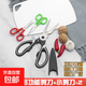 不銹鋼家用學(xué)生用辦公用剪刀熊貓廚房剪刀強力雞骨剪夾核桃剪食品級 【限時(shí)福利】黑色熊貓剪刀+2把文具剪 (隨機色)