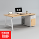 職員辦公桌簡(jiǎn)約現代辦公室桌子簡(jiǎn)易員工位桌椅組合家用書(shū)桌電腦桌 【單人位】田園色140x60x75cm