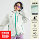 【山雨風(fēng)殼】三防輕量化山系城市戶外徒步登山騎行情侶沖鋒衣外套 淺豆綠【單外套】 M【建議100-125斤】