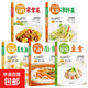 百姓家常菜·家常養生湯煲 大眾涼拌菜菜譜大全嘗中國美食 舌尖上中國美食食譜 【全套五冊】品味舌尖上的中國