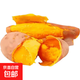 新鮮龍九蜜薯農(nóng)家地瓜紅薯蜜薯軟糯香甜產(chǎn)地直發(fā) 凈重3斤 單果150-400g