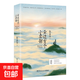 云邊有個(gè)小賣(mài)部正版（彭昱暢 周也主演電影原著(zhù)小說(shuō)，隨書(shū)附贈云邊鎮四季明信片和張嘉佳作詞驚喜彩蛋） 張嘉佳 云邊有個(gè)小賣(mài)部