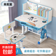 兒童學(xué)習桌小學(xué)生家用書(shū)桌新款寫(xiě)字桌可升降課桌椅套裝寫(xiě)作業(yè)桌子 藍色系45*70【硬凳+可調節桌】