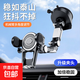 車載手機(jī)支架貨車吸盤中控臺導(dǎo)航車內(nèi)用固定支撐架汽車手機(jī)架 銀黑色