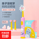 和美 兒童旋轉式電動(dòng)牙刷 3-6-15歲防水軟毛寶寶充電式智能震動(dòng)往復式牙刷清潔防蛀牙兒童禮物 粉紅色2刷頭兔寶寶款
