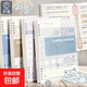 加厚PP活頁(yè)筆記本本子初高中生專(zhuān)用高顏值b5可拆卸線(xiàn)圈記事本大學(xué)生考研加厚A5不硌手日記本記事本 A5【格紋拼貼】全套4本裝