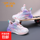 德?tīng)柣荩―EERWAY）德?tīng)柣萃锛拘驴钆绷靼俅钸\動(dòng)鞋中大童實(shí)戰減震防滑兒童籃 粉紫色 36 碼鞋里內長(cháng)23/適合腳長(cháng)22