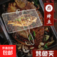 不銹鋼烤魚夾燒烤簽子網(wǎng)夾羊肉串燒烤針夾網(wǎng)燒烤魚網(wǎng)燒烤工具全套 烤網(wǎng)