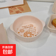 高義夫奶油風(fēng)陶瓷水果沙拉碗吃飯碗食堂餐具湯碗家用可愛(ài)卡通雙耳 粉色甜甜圈雙耳面碗
