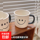 ins風笑臉漱口杯家用可愛刷牙杯情侶一對牙刷杯兒童創(chuàng)意牙缸杯子 奶白色1個裝 400ml