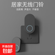 家用無線門鈴 超遠(yuǎn)距離 安全報(bào)警 3檔音量 38首鈴聲可選 支持一拖多功能 自定義鈴聲 黑色【一拖一】