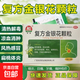 復方金銀花顆粒10袋/盒 中成藥清熱解毒涼血消腫 用于風熱感冒咽炎扁桃體炎目痛牙痛及癰腫瘡癤 5盒裝