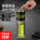 奇古堂 高檔智能顯溫杯子男士茶水分離杯便攜水杯隔熱玻璃杯 黑色無(wú)禮盒 350ml