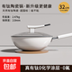 炒鍋不粘鍋無(wú)涂層家用平底鍋煎鍋有鈦炒菜鍋陶瓷燃氣灶電磁爐通用 有鈦陶瓷炒鍋帶蓋2-4人用 32cm
